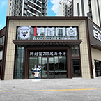 廣告補(bǔ)貼支持 - 鋁門(mén)窗十大品牌