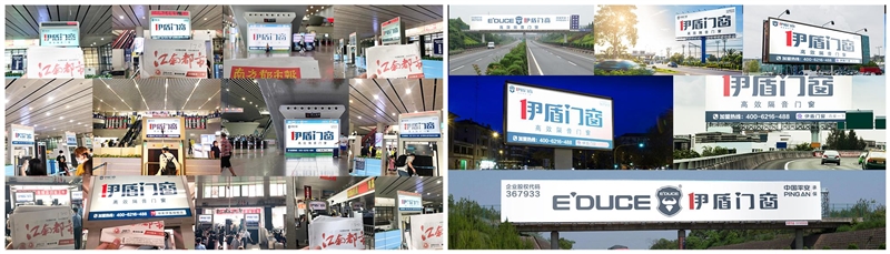 伊盾高效隔音門(mén)窗