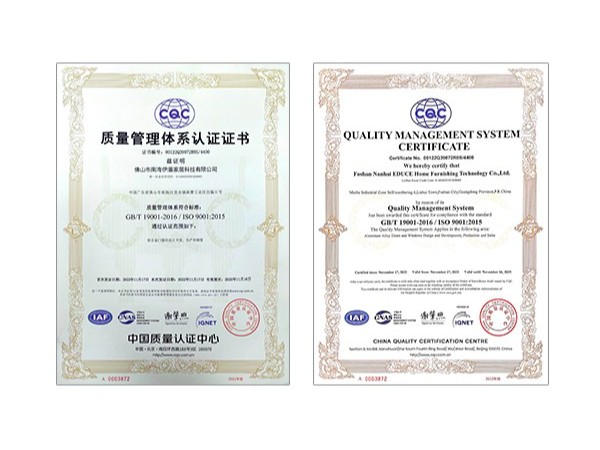 質(zhì)量管理體系認(rèn)證證書(shū)