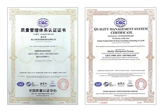2025.05.08榮譽資質(zhì)——質(zhì)量管理體系認證證書