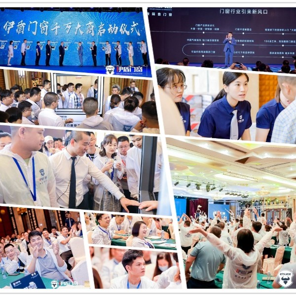 2020疫情下，新商小白加盟伊盾門窗十大品牌有哪些優(yōu)勢？