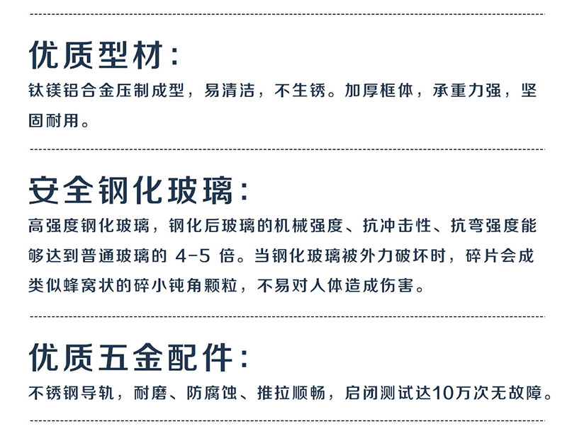 極窄推拉門(mén)十大品牌