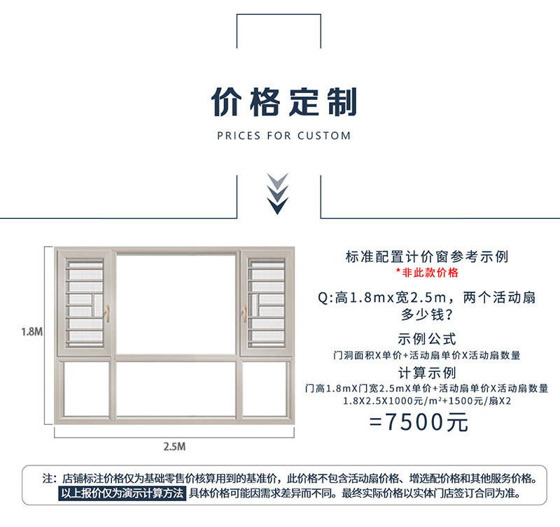 極窄推拉門(mén)十大品牌