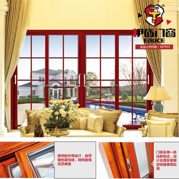 高效隔音門(mén)窗應(yīng)該如何選擇？這些常識(shí)一定要知道！