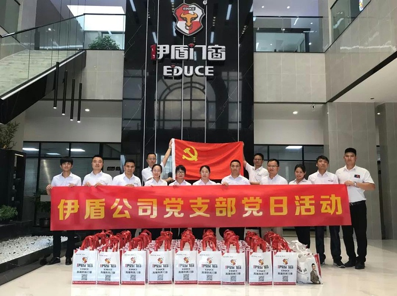 伊盾公司黨支部組織志愿服務(wù)隊(duì)前往里水和順頤年敬老院慰問老人02