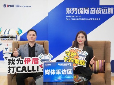 湖南株洲文總：選擇加盟伊盾，是因?yàn)榭粗辛似放坪推焚|(zhì)