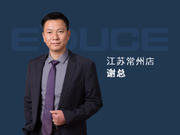 江蘇常州謝總：成功帶領(lǐng)門店做到年銷售額1980萬(wàn)！