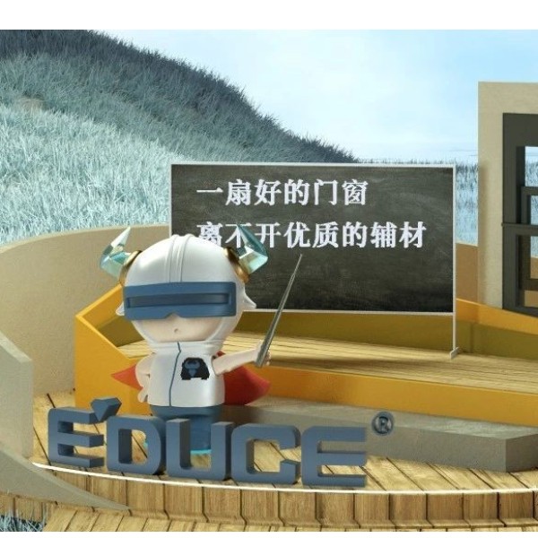 想知道門(mén)窗好不好？來(lái)看小E測(cè)試一下！