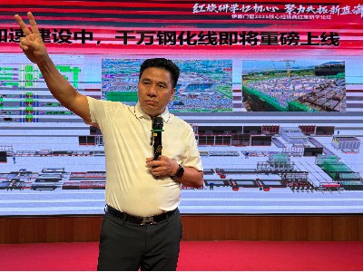 伊盾門窗經(jīng)銷商聚首長沙，共啟“務(wù)實(shí)革新·聚力共贏”戰(zhàn)略新篇