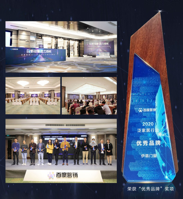 門(mén)窗十大品牌