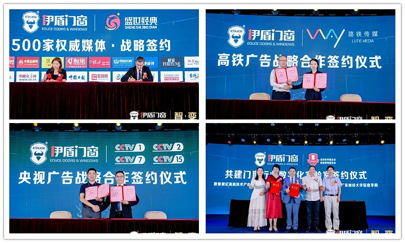 門(mén)窗十大品牌