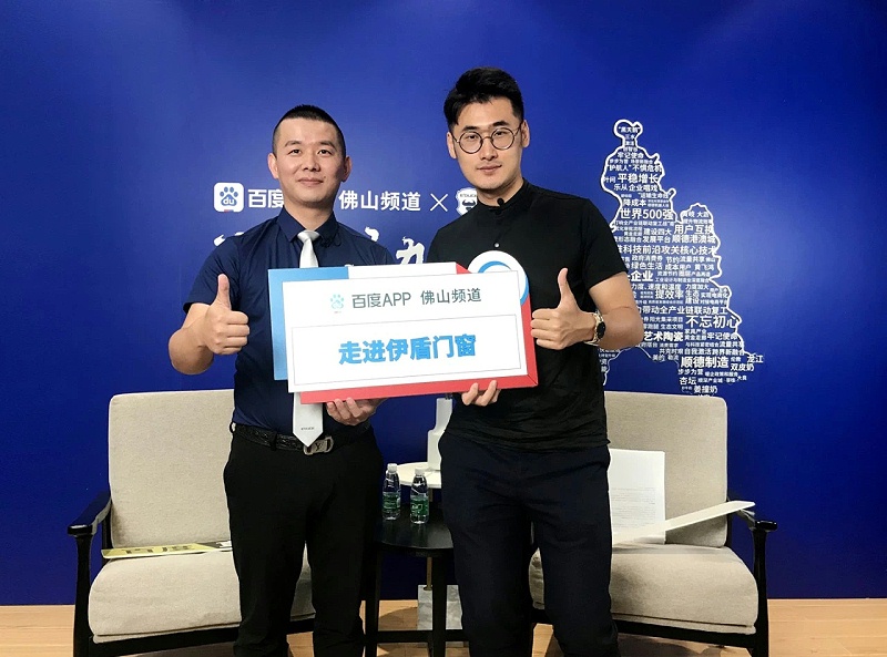 門(mén)窗十大品牌