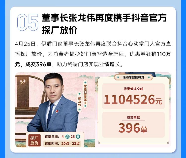 微信圖片_2025-05-08_151426_658